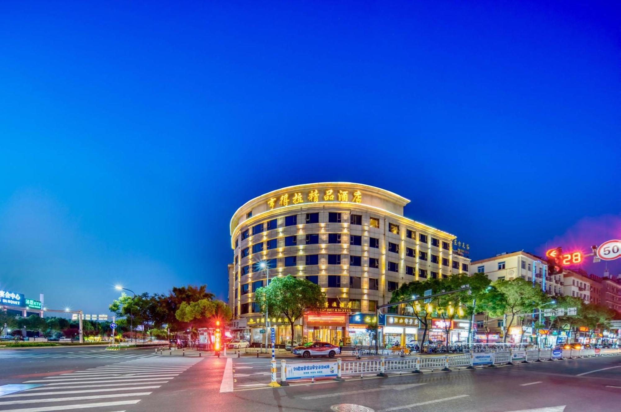 Hendra Hotel - Wenzhou Longwan International Airport Yongzhong Metro Station Branch Экстерьер фото